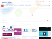 Tablet Screenshot of koop.pskovedu.ru