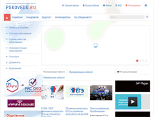 Tablet Screenshot of forum.pskovedu.ru