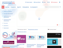 Tablet Screenshot of mdl.genius.pskovedu.ru